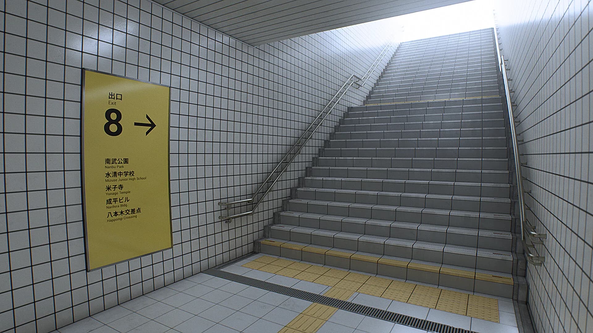 The Exit 8 görsel 4