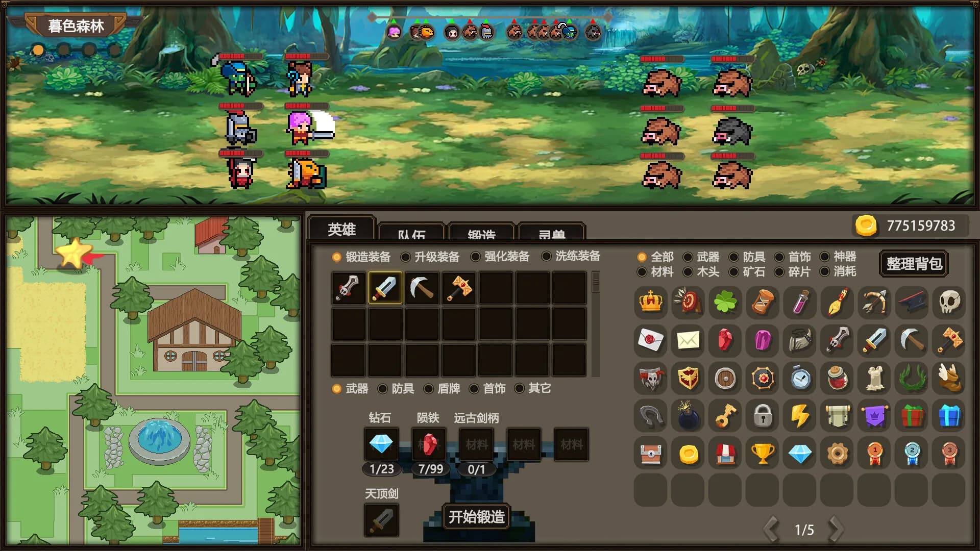 王国放置之心Kingdom Idle Heart görsel 2