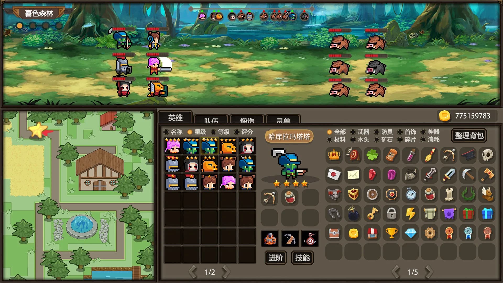 王国放置之心Kingdom Idle Heart görsel 5