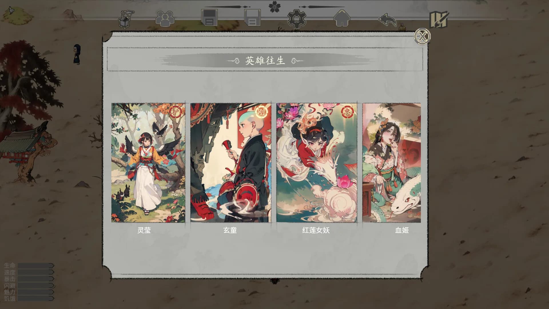 世道 görsel 4
