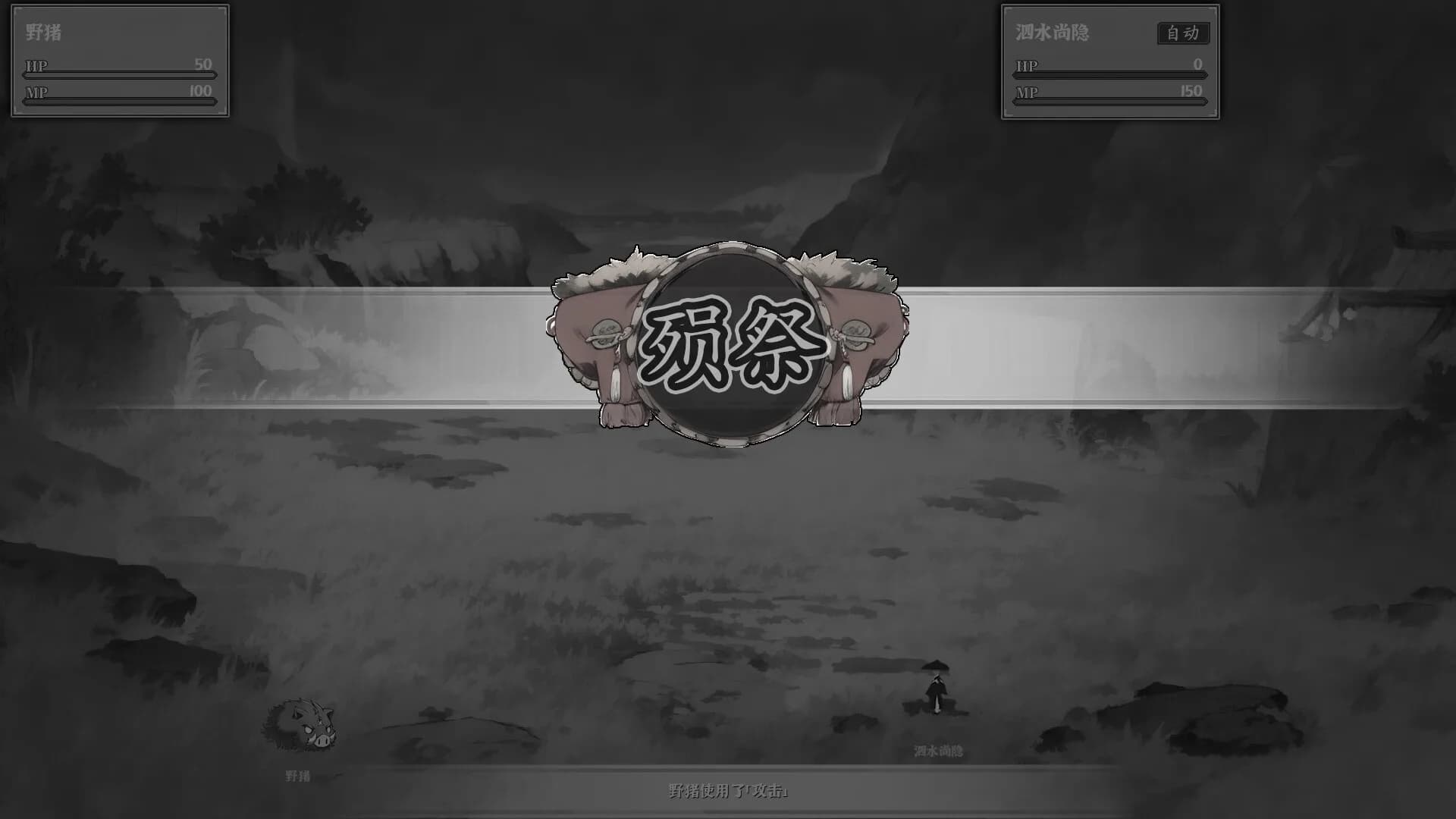 世道 görsel 6