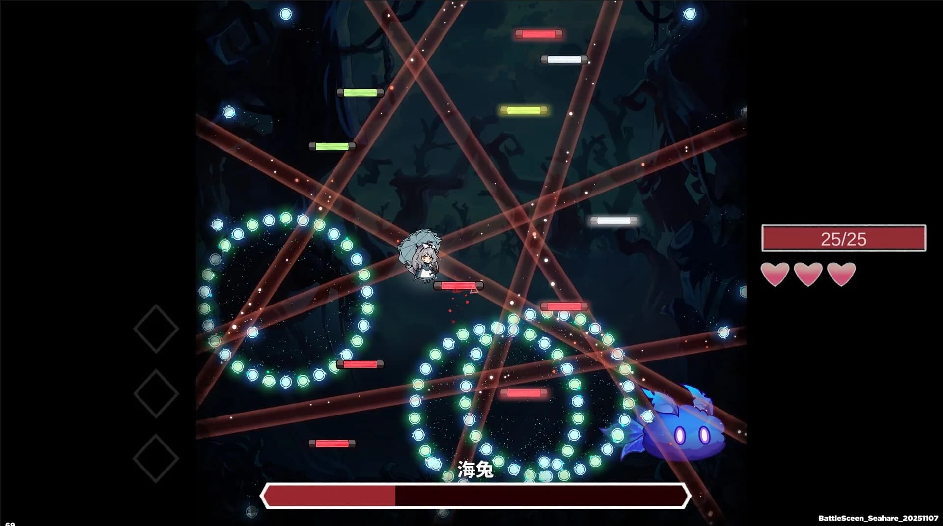 夢遊邊境 The dream of Limbo görsel 2