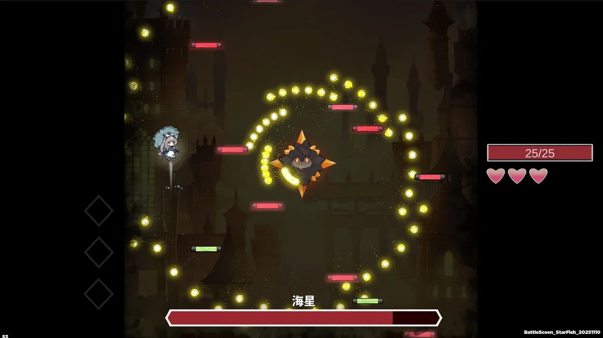 夢遊邊境 The dream of Limbo görsel 3