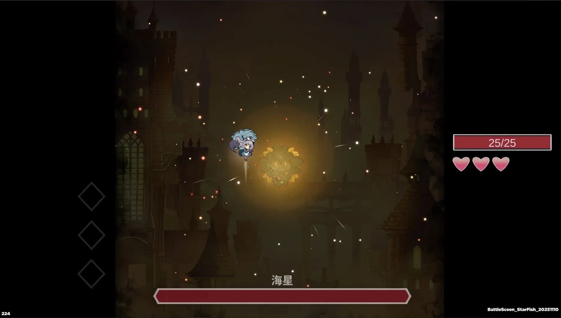 夢遊邊境 The dream of Limbo görsel 14