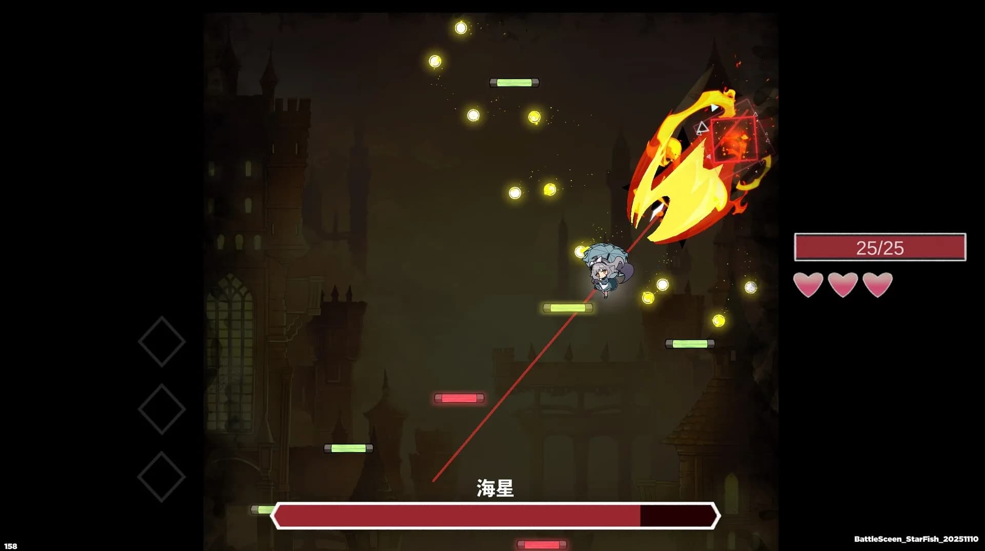 夢遊邊境 The dream of Limbo görsel 15
