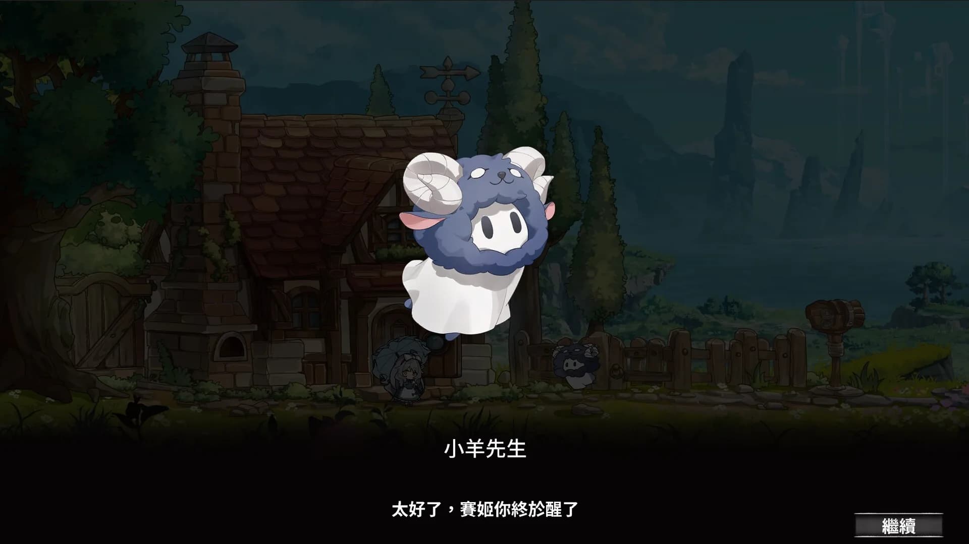 夢遊邊境 The dream of Limbo görsel 6