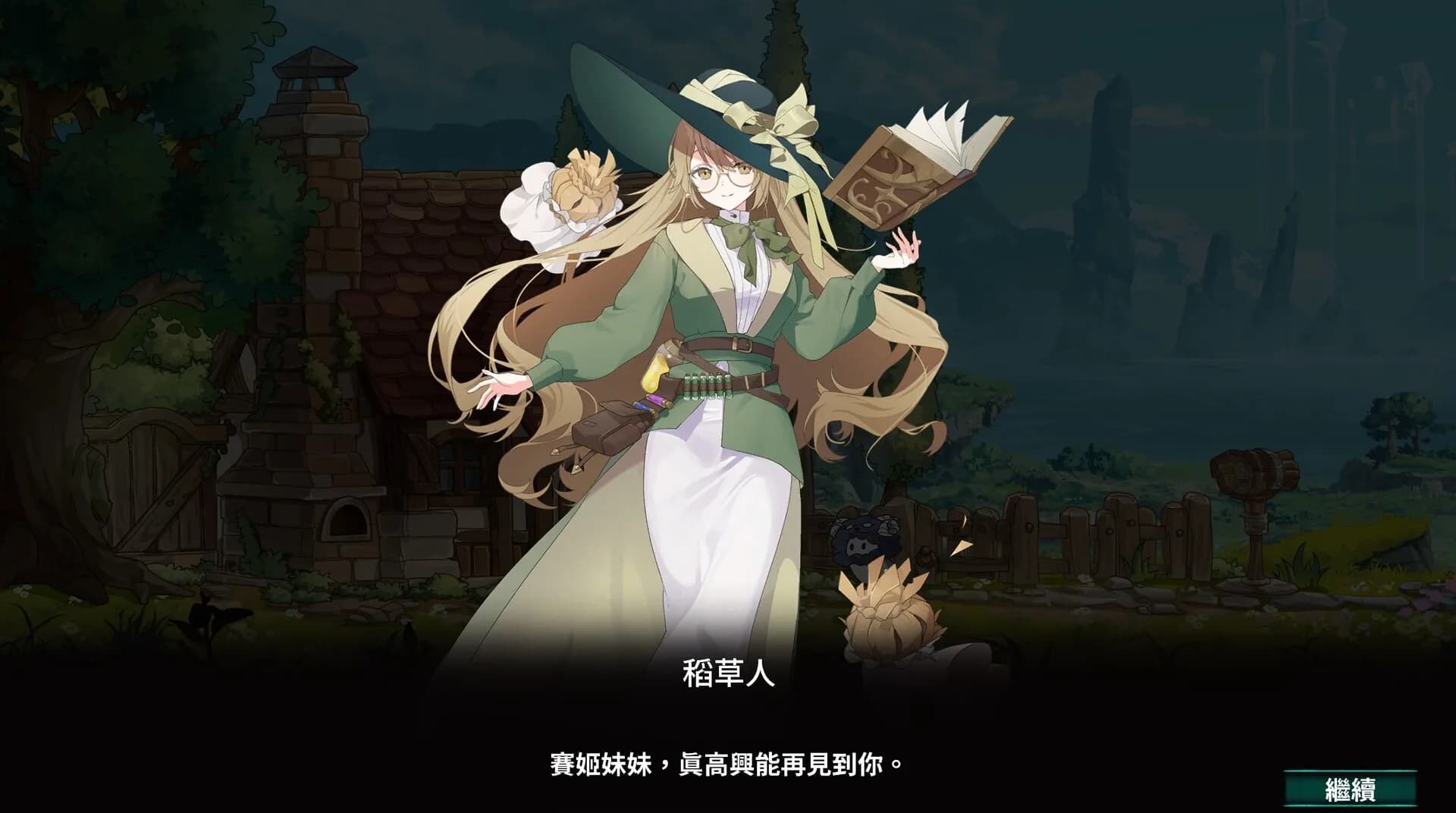 夢遊邊境 The dream of Limbo görsel 8