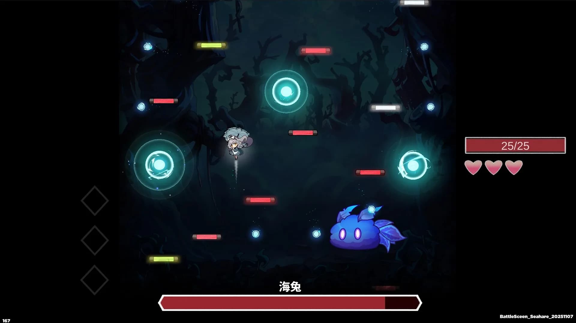 夢遊邊境 The dream of Limbo görsel 11