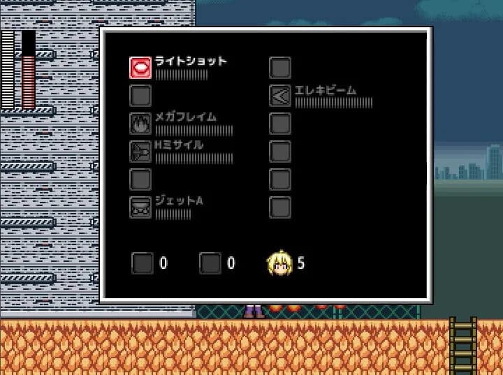 炎の戦士バーニングハイ görsel 11