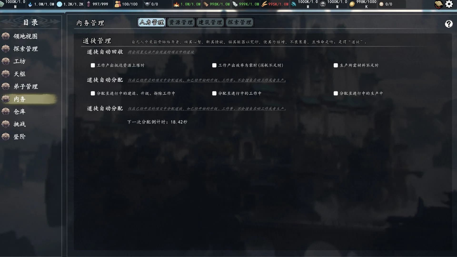 登阶 The Eastern Sacrifice görsel 14