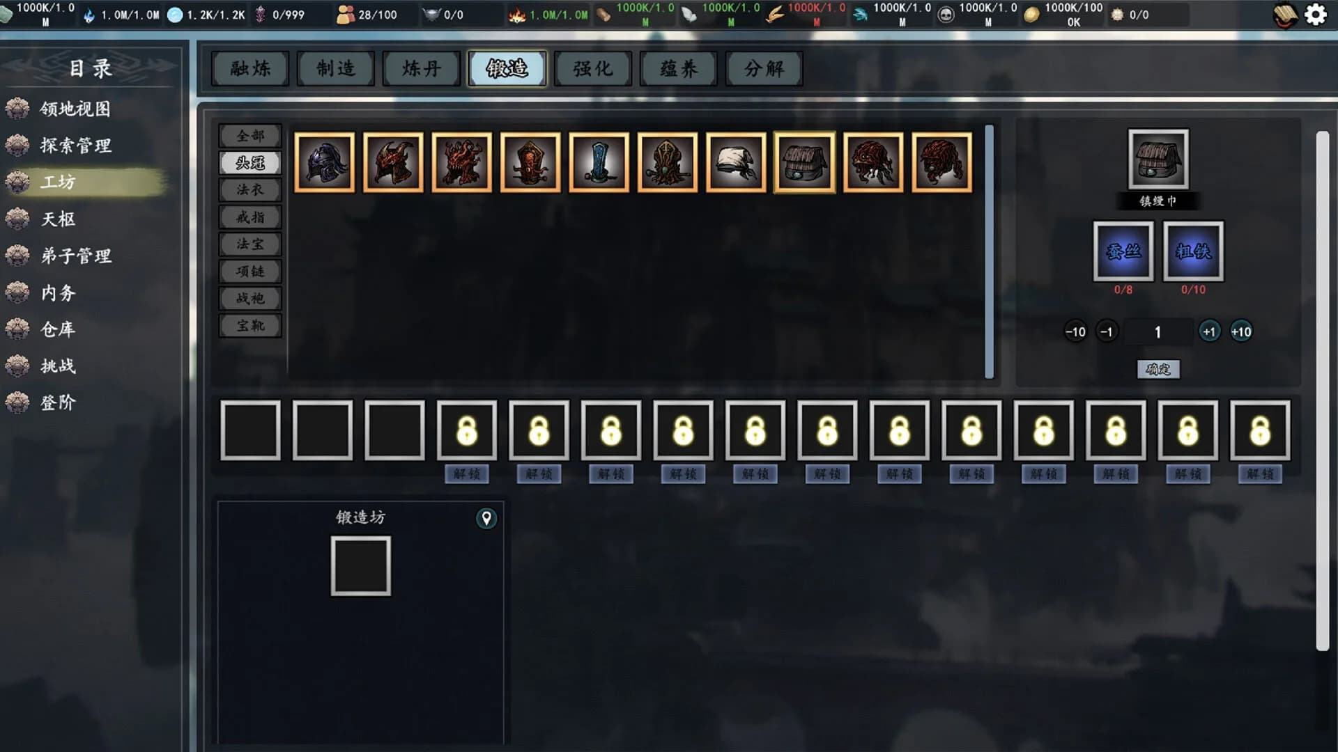 登阶 The Eastern Sacrifice görsel 23