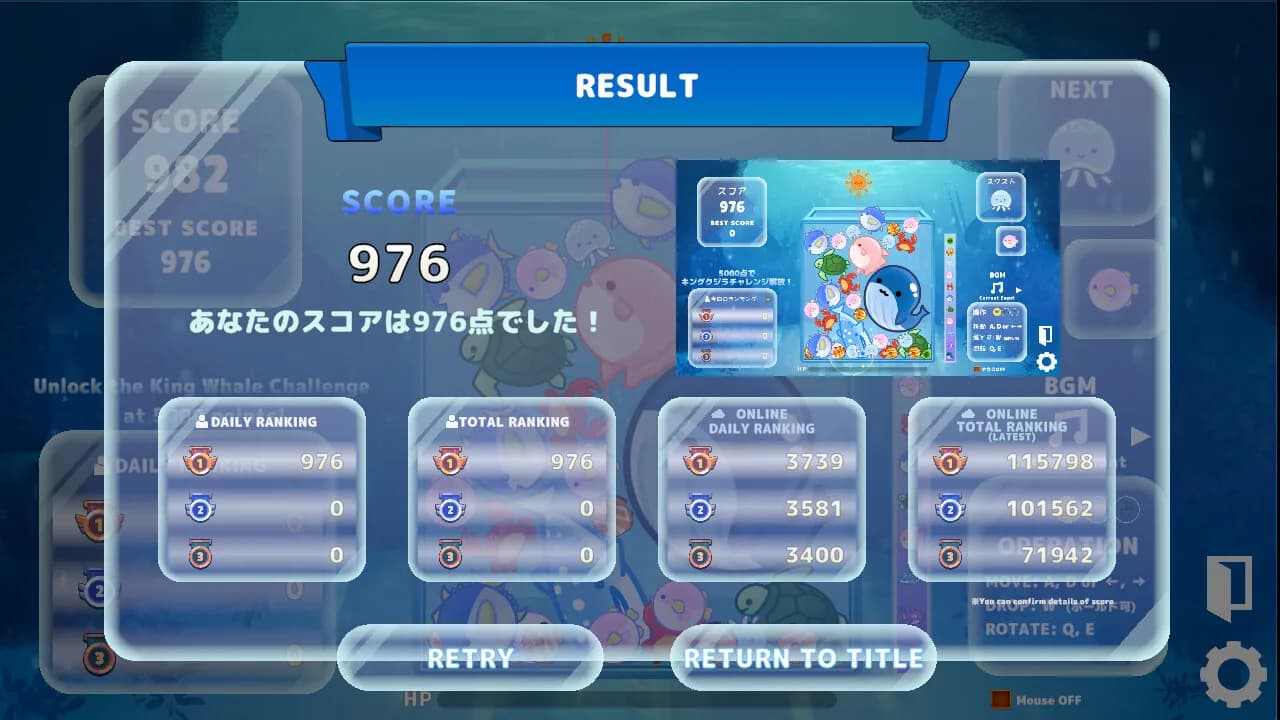 クジラゲームオンライン görsel 12