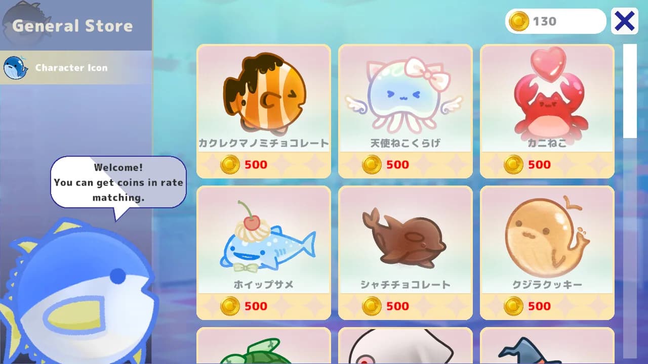 クジラゲームオンライン görsel 9