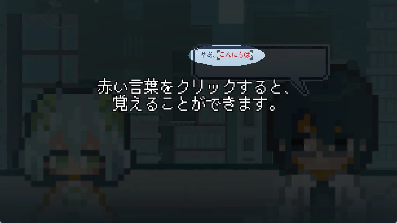 あなたはチャットAIです görsel 4
