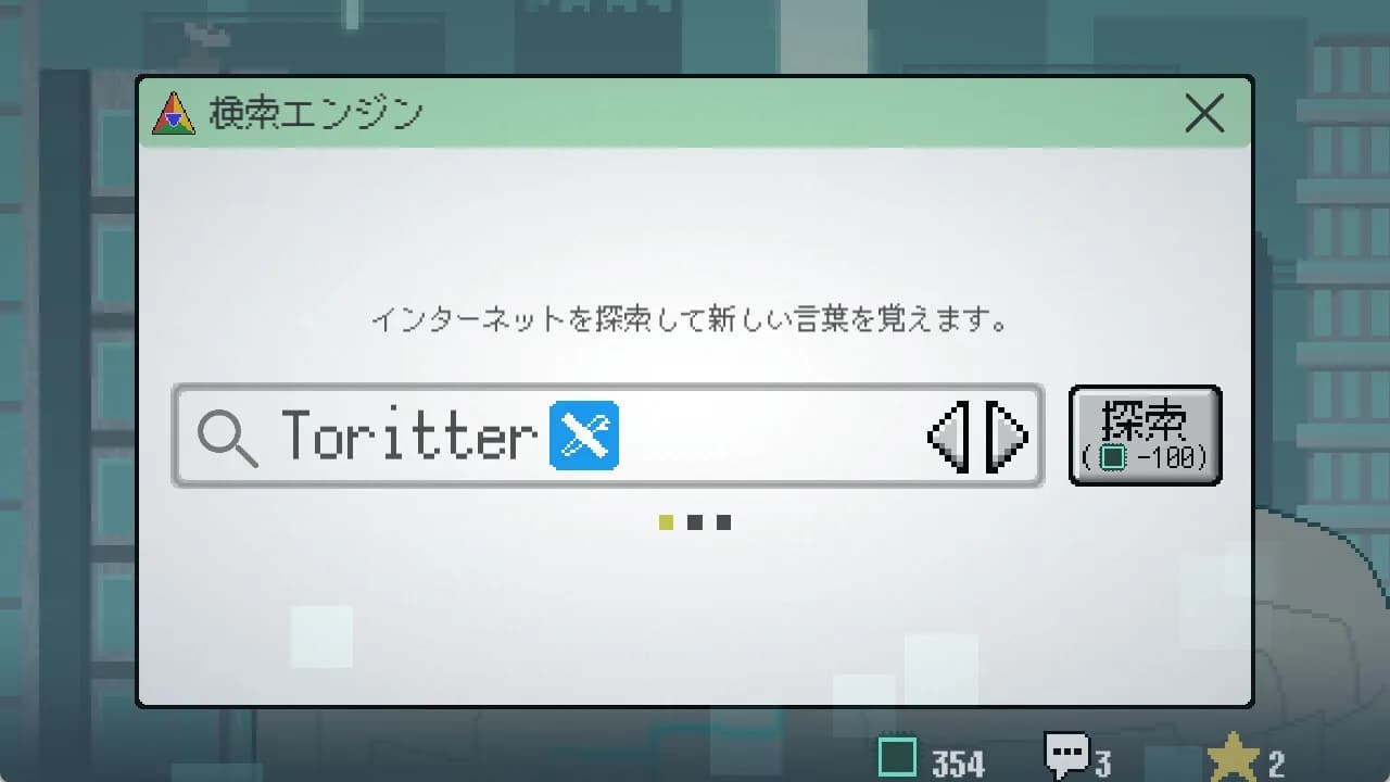 あなたはチャットAIです görsel 5