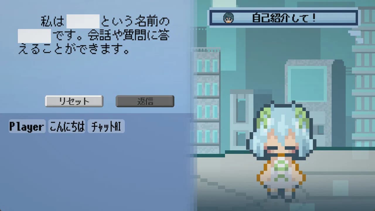 あなたはチャットAIです görsel 6