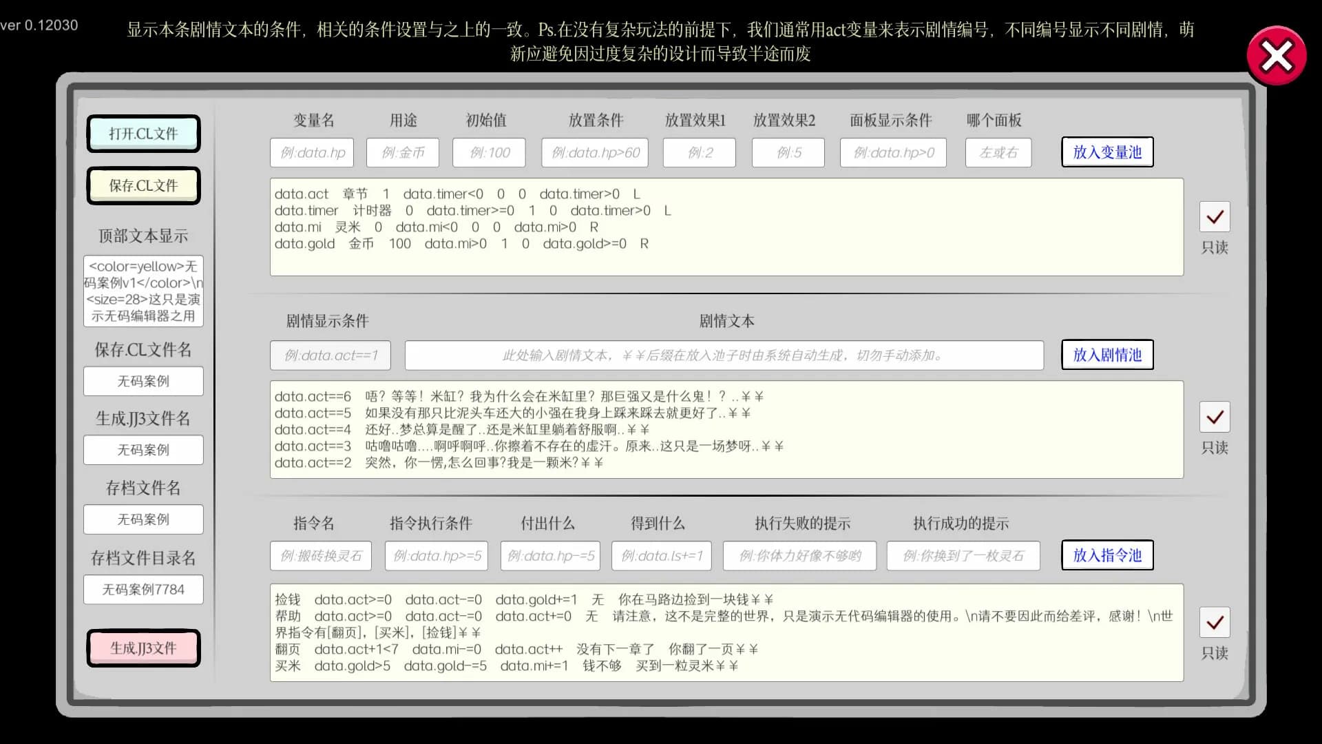 小世界模拟器3 görsel 12