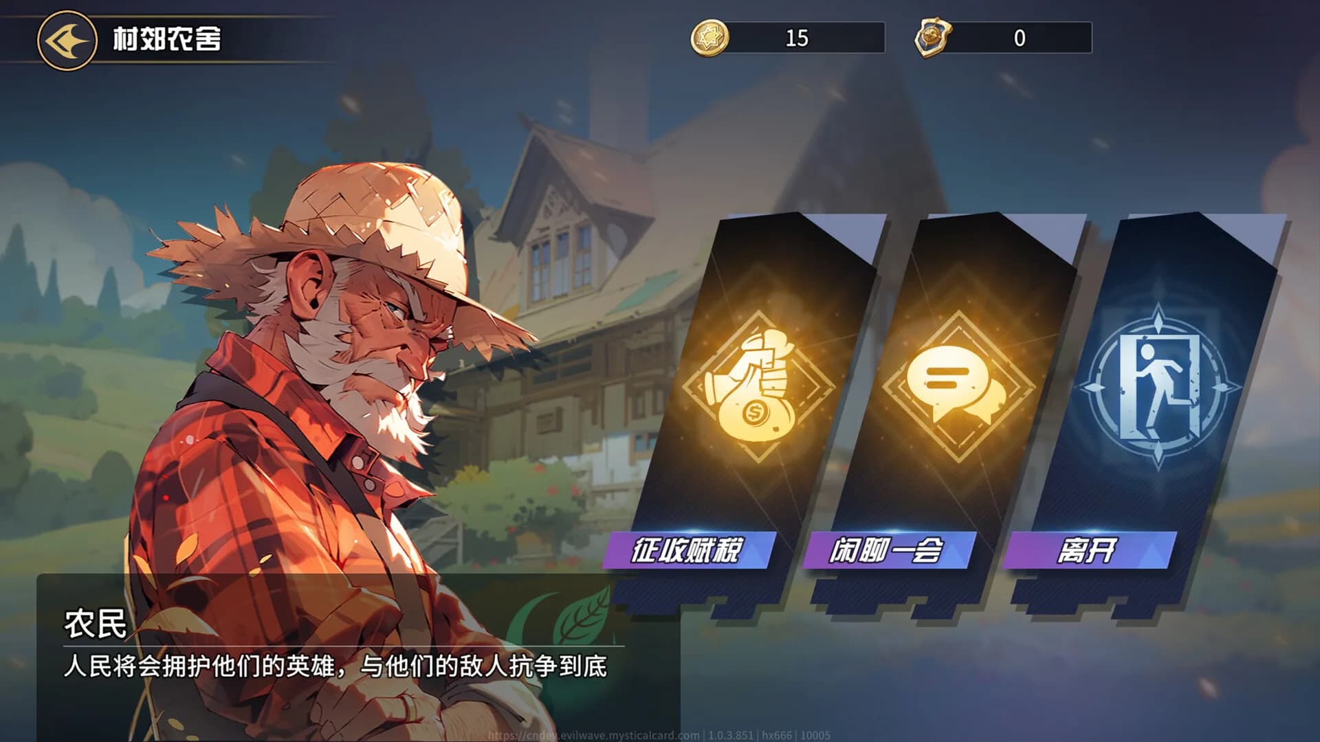 魔卡奇旅 görsel 3