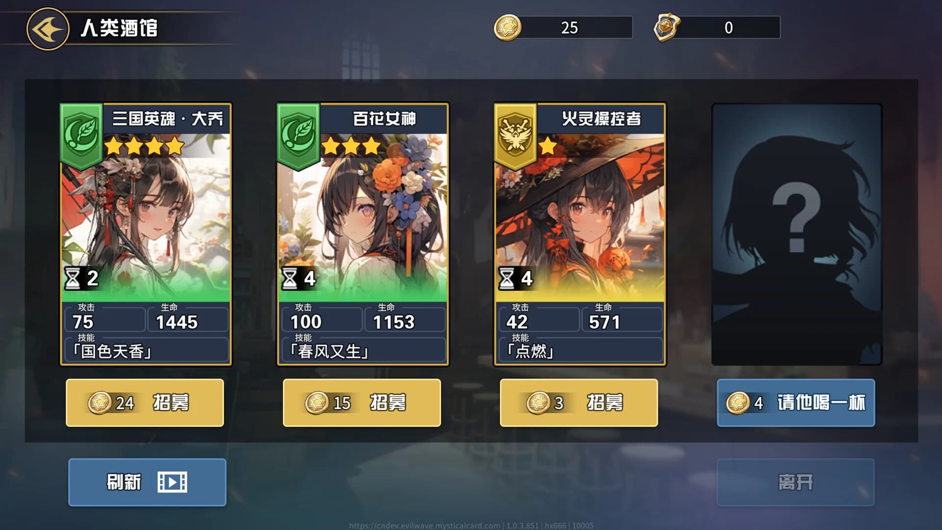 魔卡奇旅 görsel 4