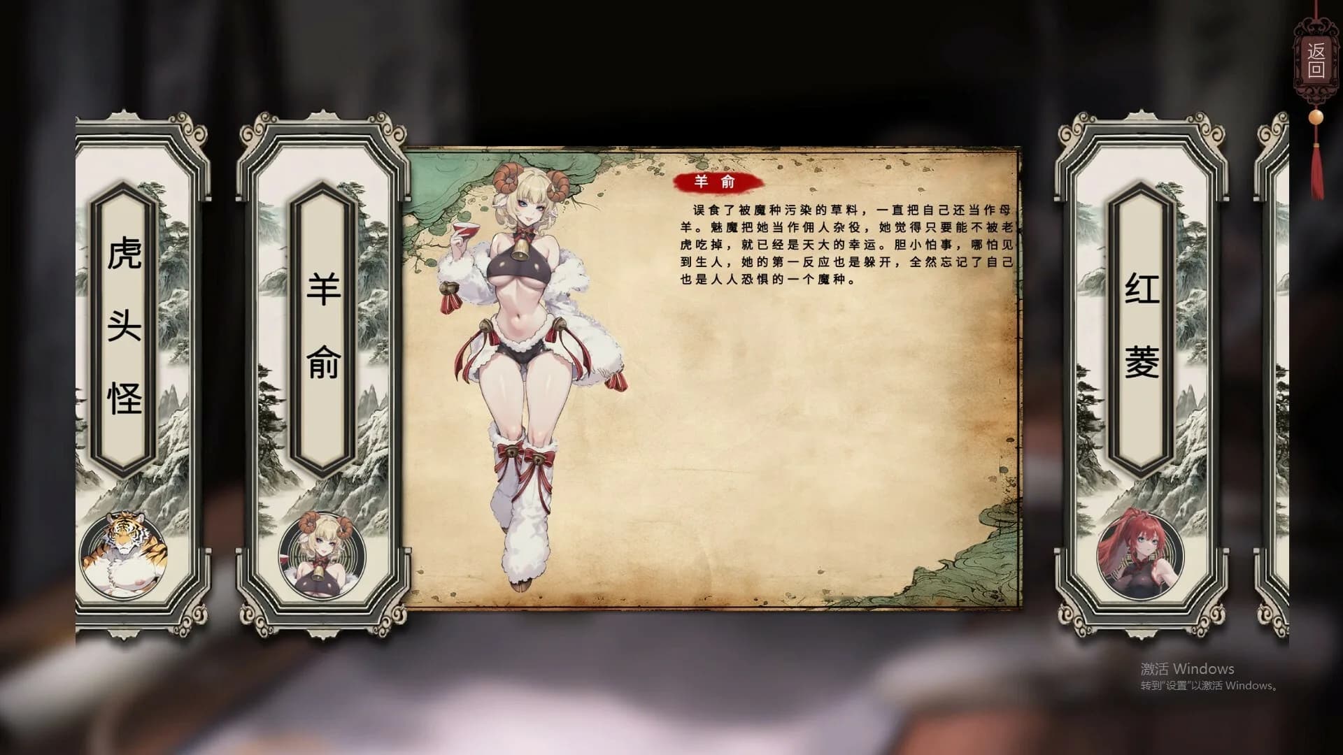 天机录 görsel 7