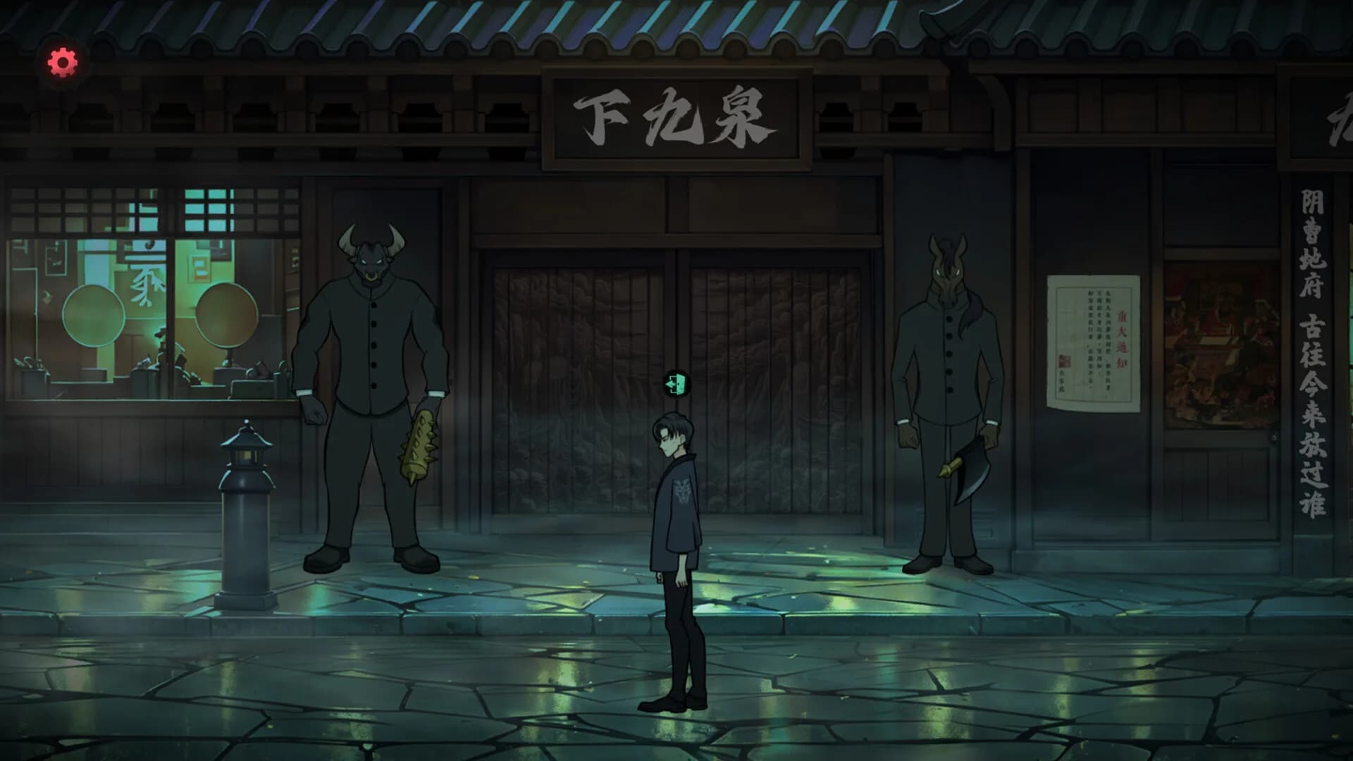 下九泉 görsel 2