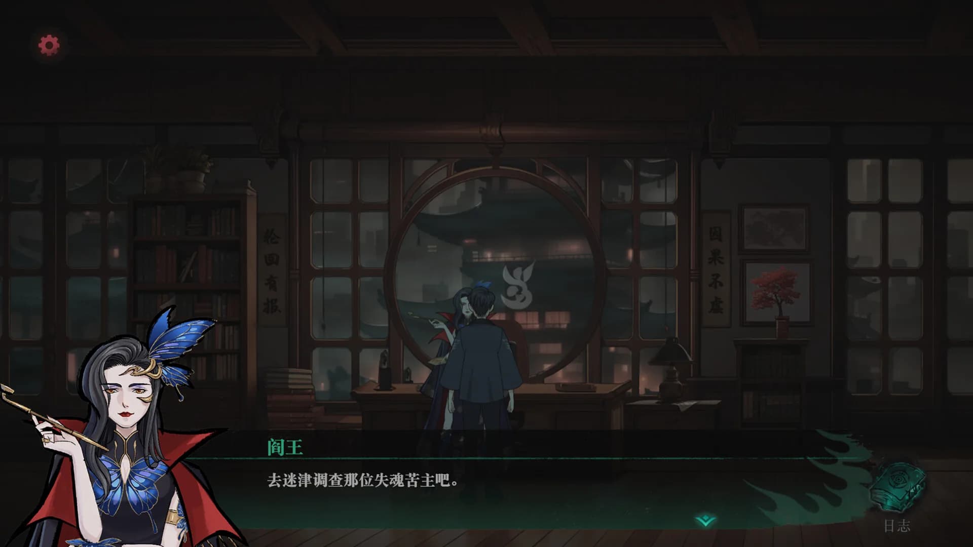 下九泉 görsel 6