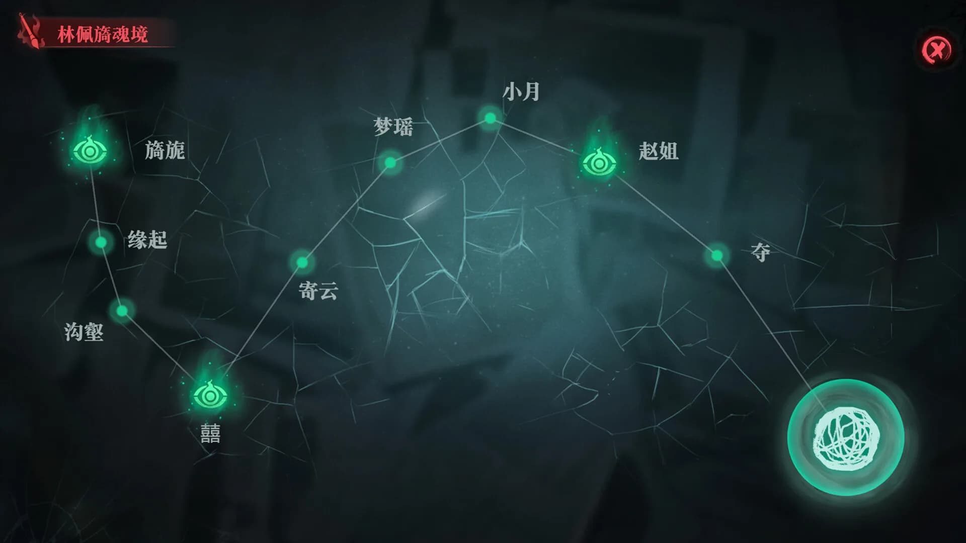 下九泉 görsel 7