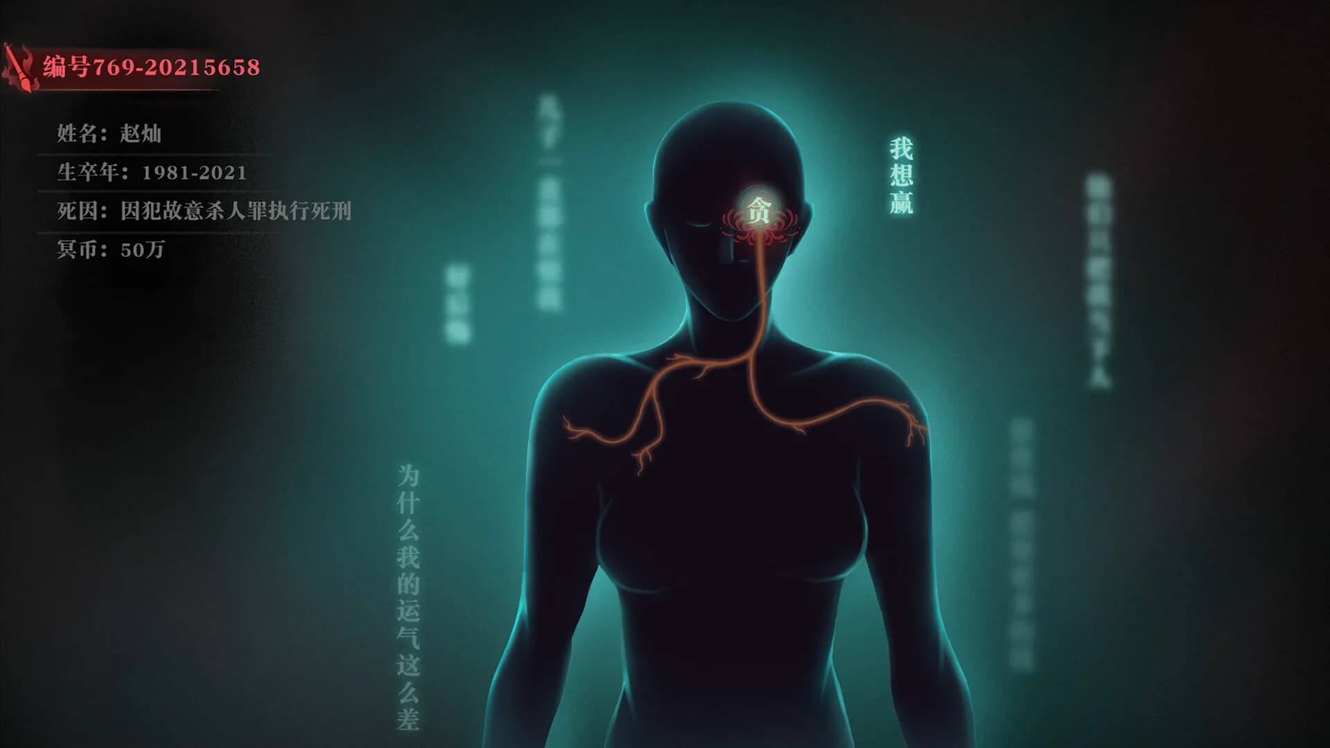 下九泉 görsel 8