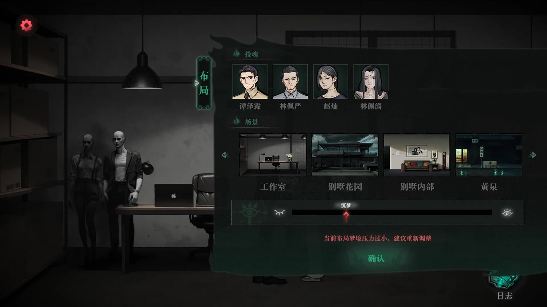 下九泉 görsel 9