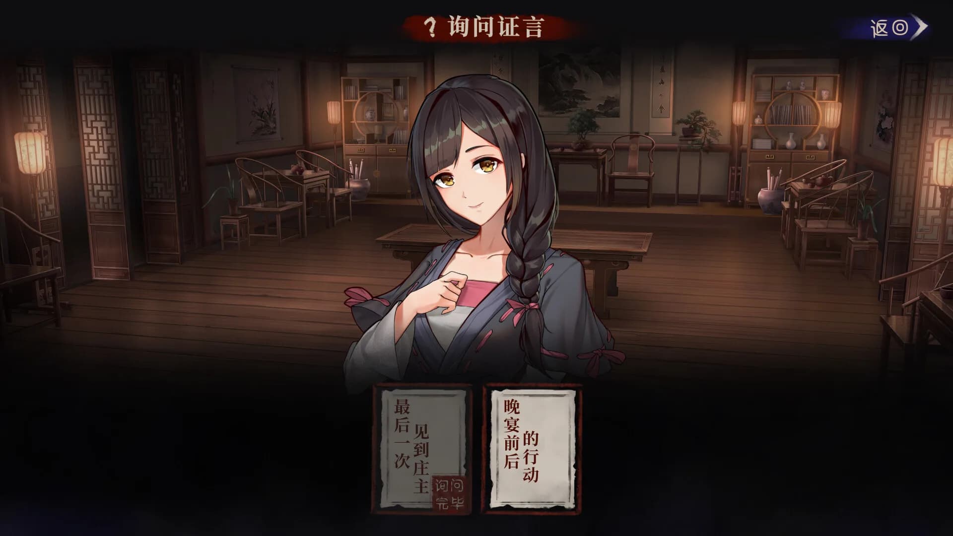 再见断刀 görsel 5