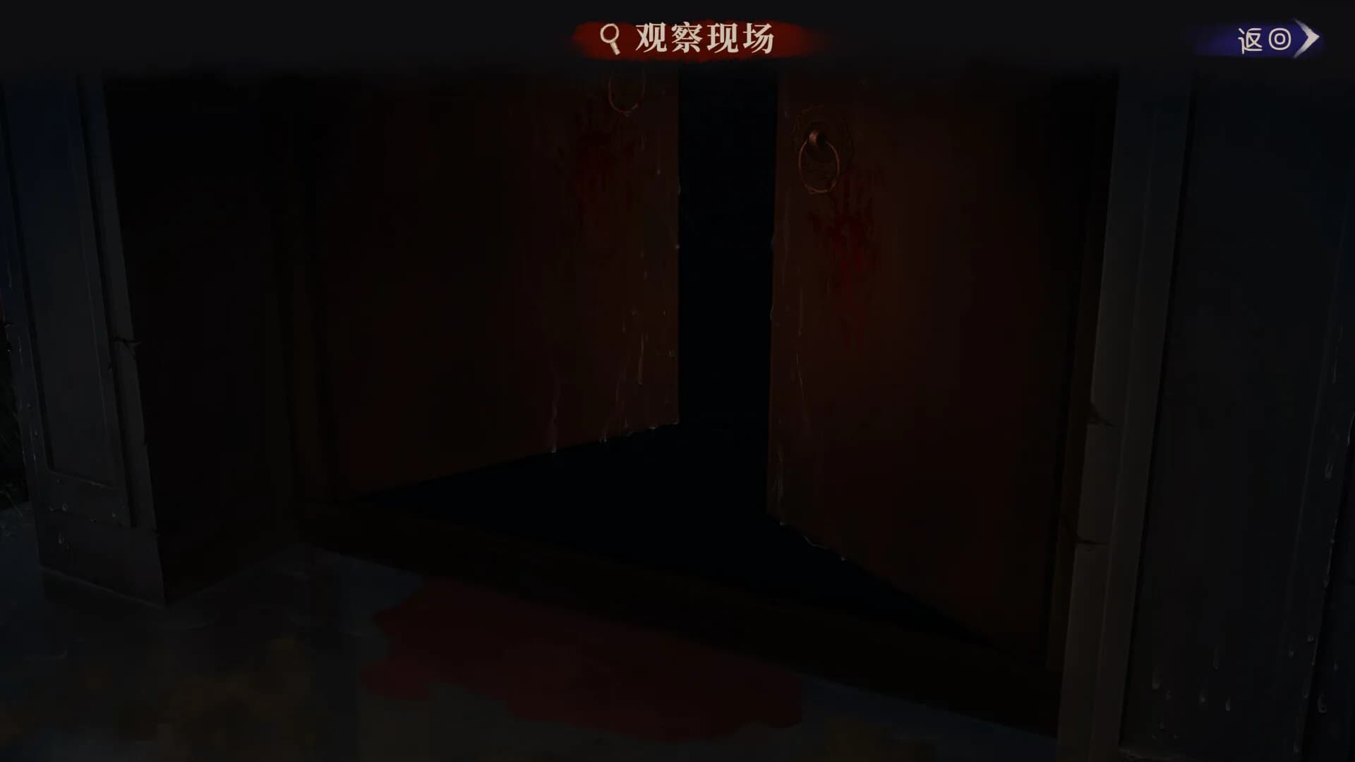 再见断刀 görsel 6