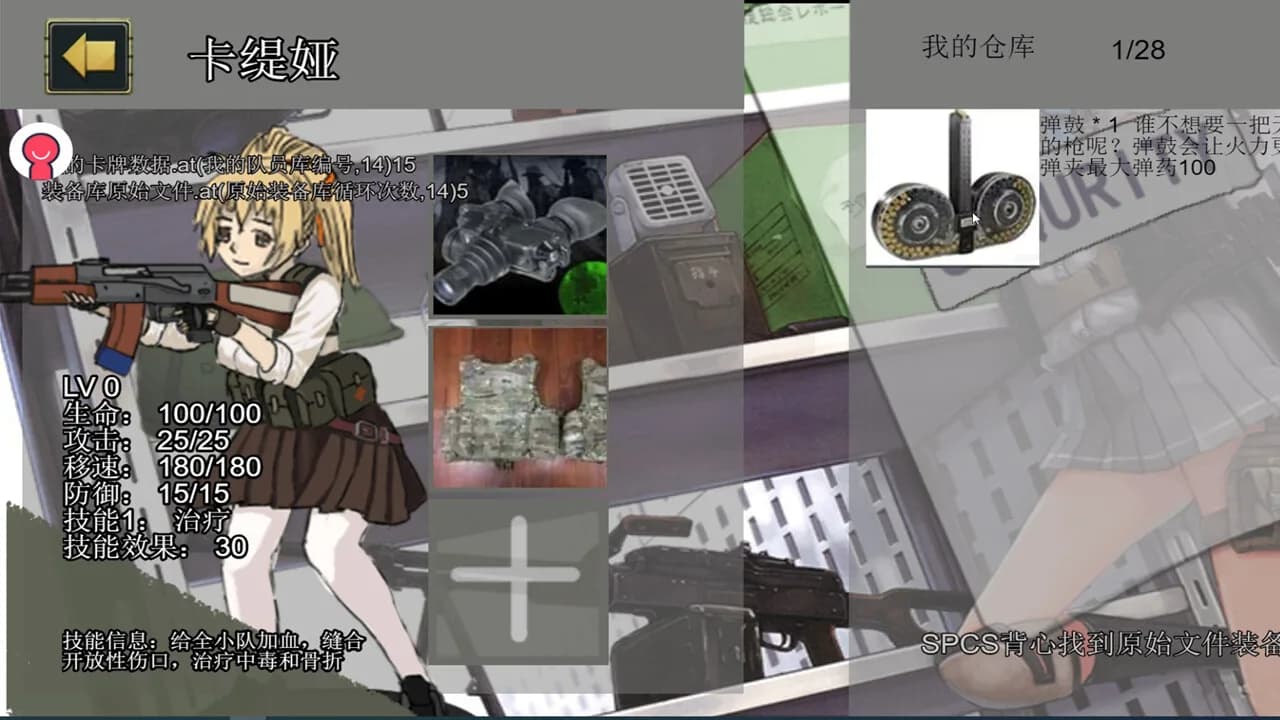 大号流感 görsel 7