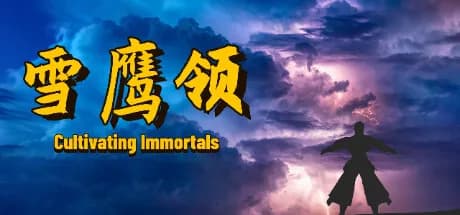 雪鹰领（Cultivating Immortals） görsel 1