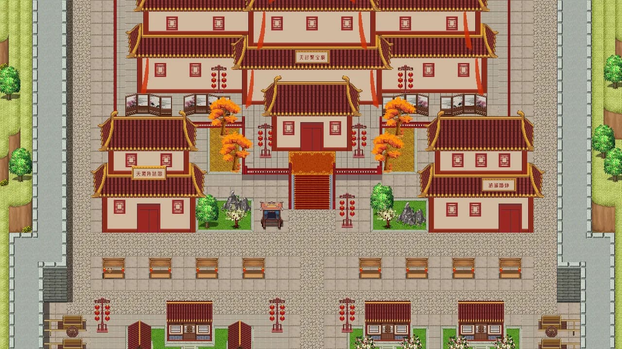 帝缚山海 görsel 11