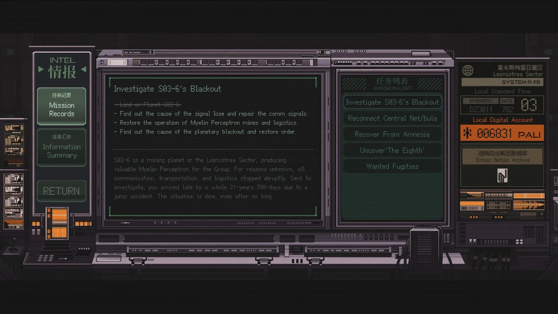 STARVEIL PROTOCOL A.A.A. görsel 8