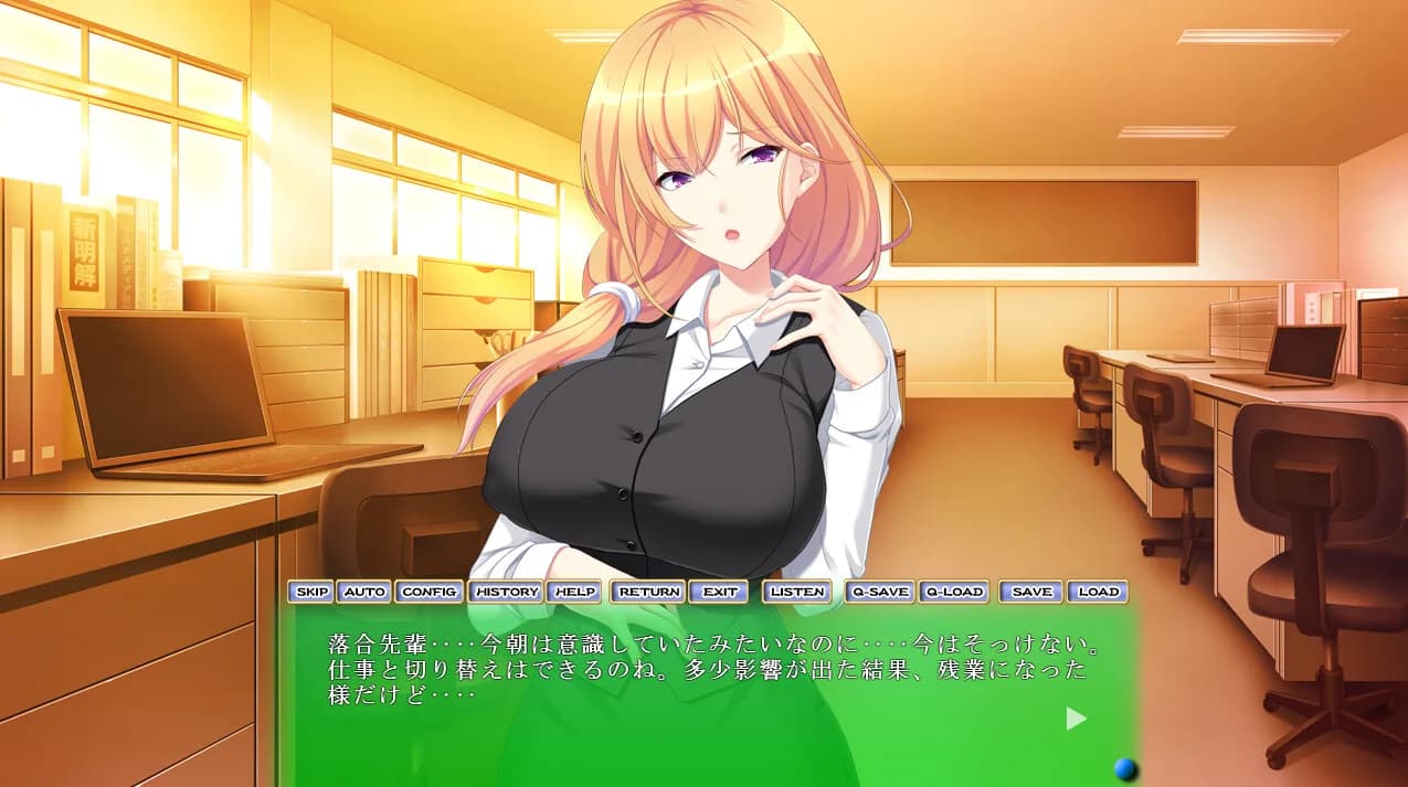 新入社員は元ＡＶ女優 ～ドＭな彼女は淫らに堕ちていく～ görsel 3