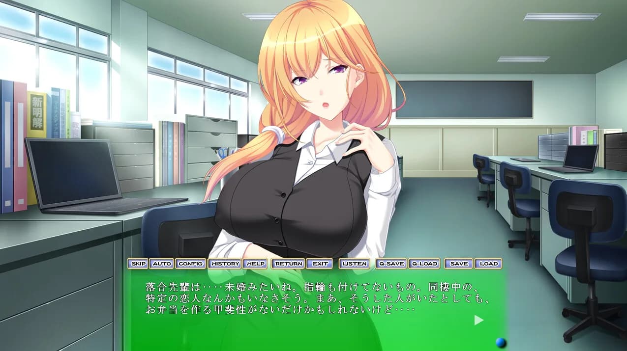 新入社員は元ＡＶ女優 ～ドＭな彼女は淫らに堕ちていく～ görsel 7