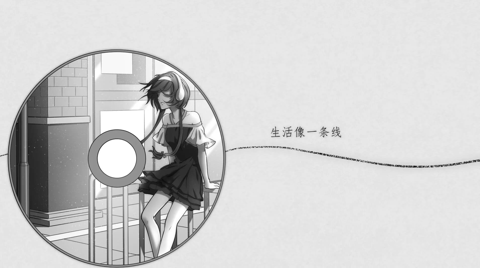 去远方 görsel 7