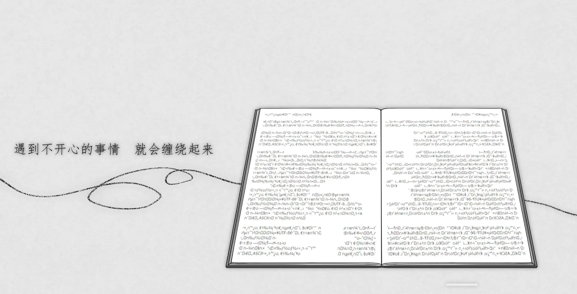 去远方 görsel 9