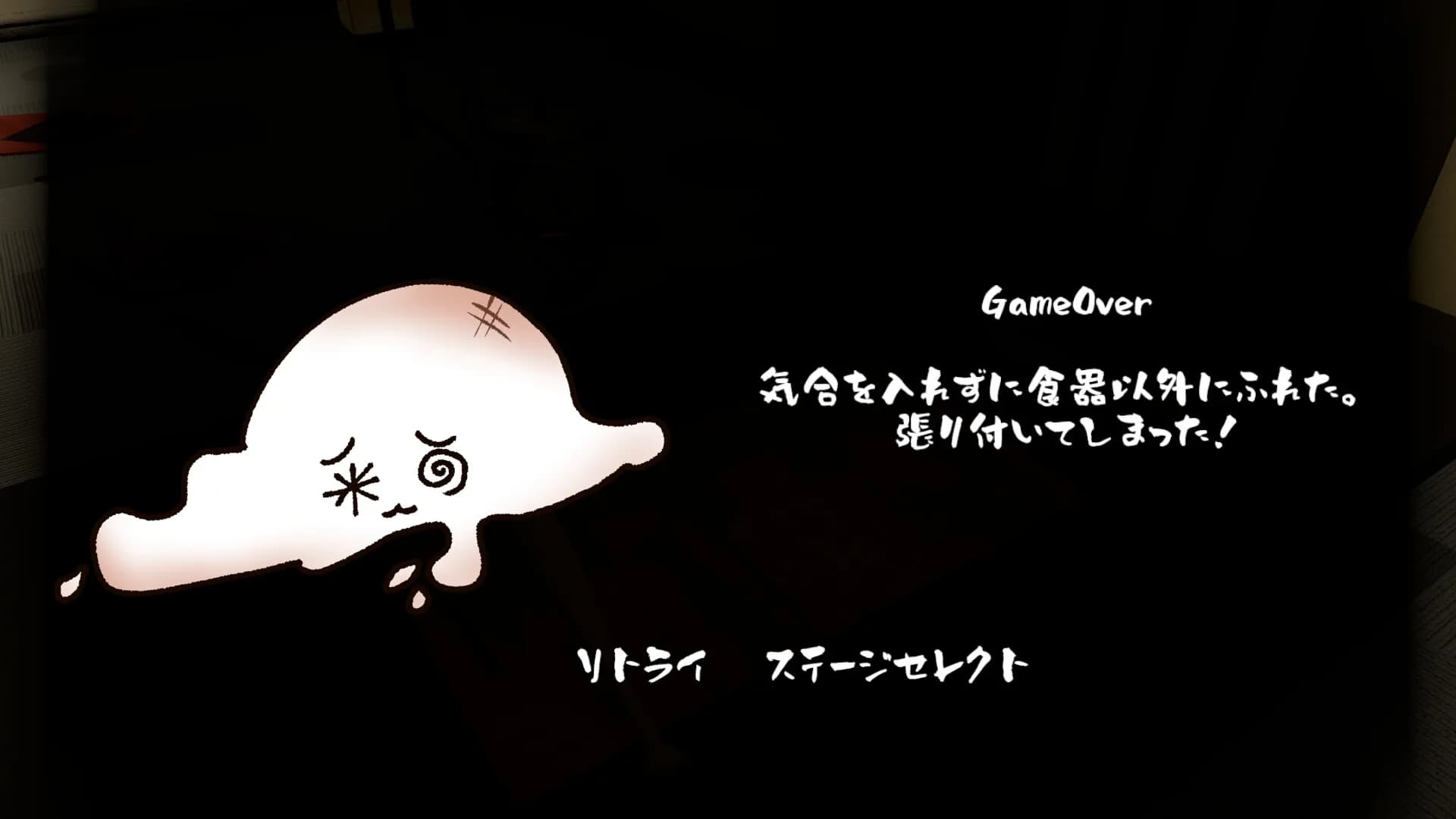もちじゃんぷ/Mochijump görsel 3