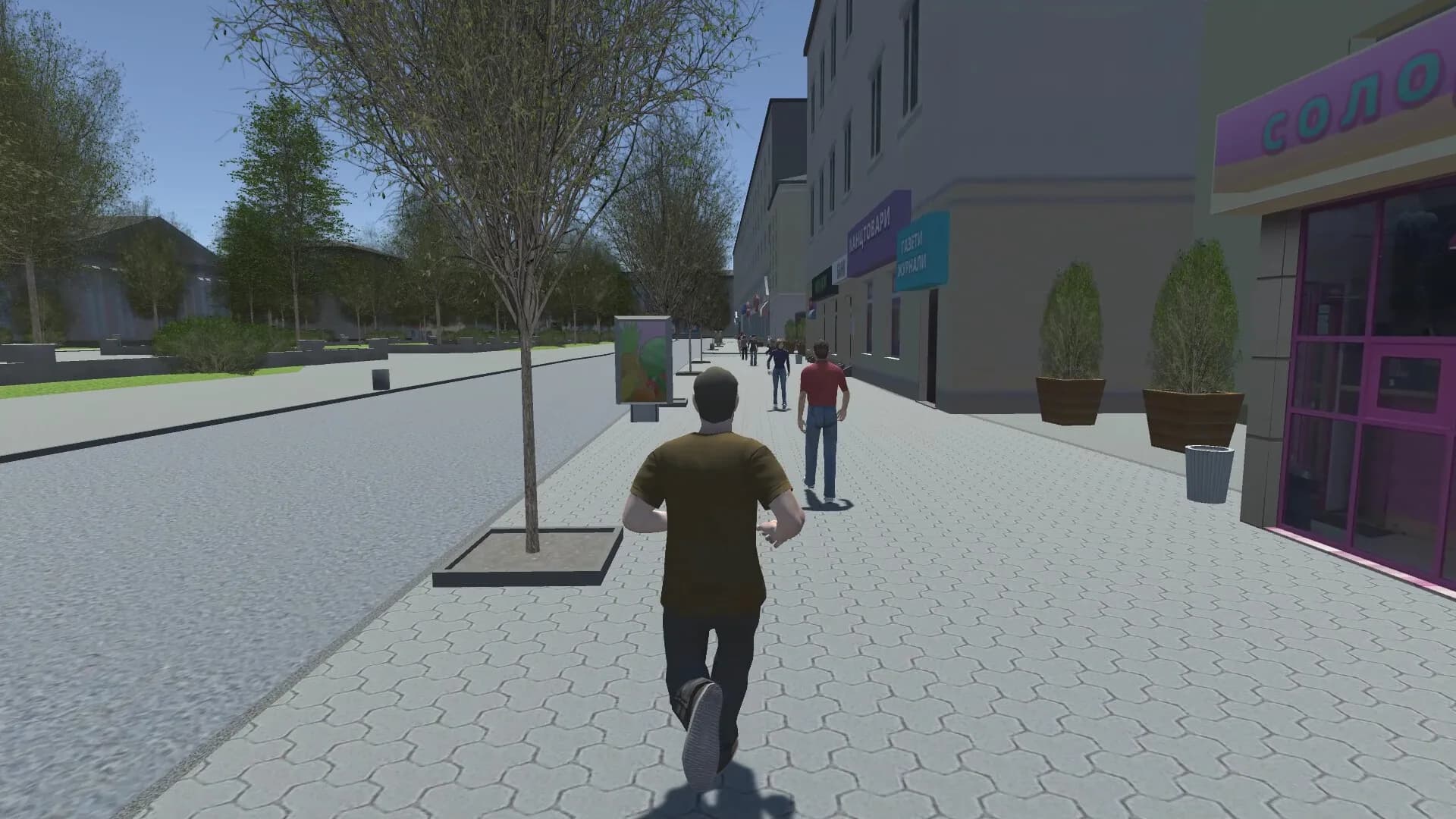 Tercity Life Simulator görsel 2