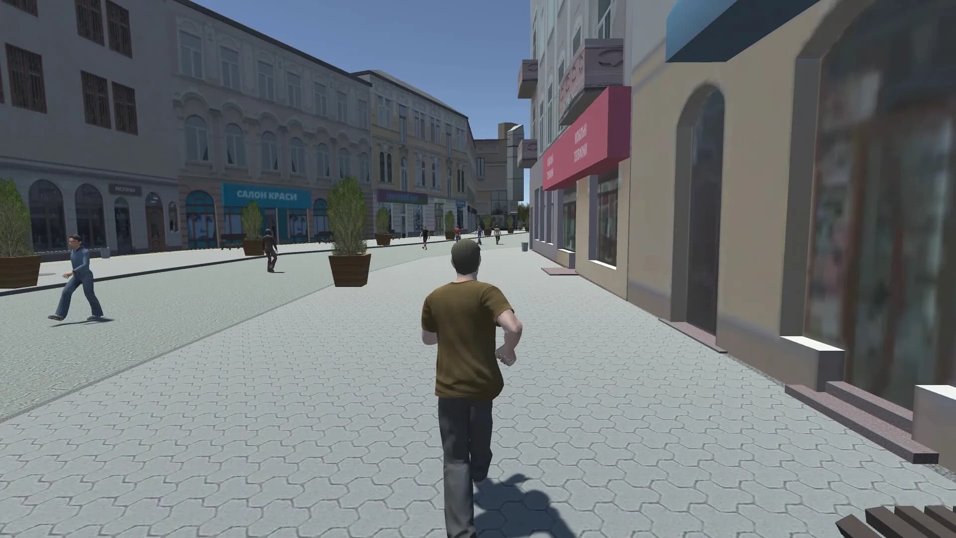 Tercity Life Simulator görsel 8
