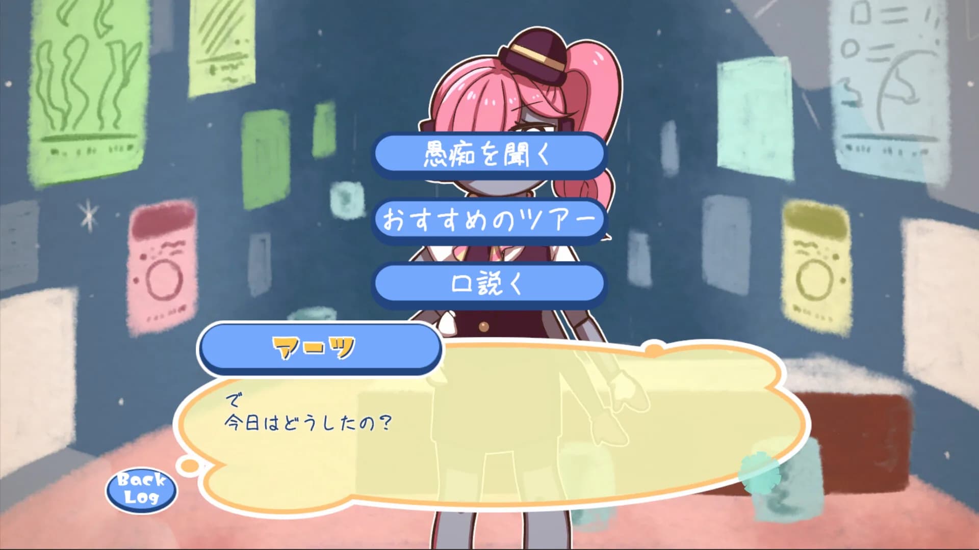 たんぽぽプラネット-Dandelion Planet- görsel 8