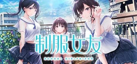 Seifuku Kanojo görsel 1