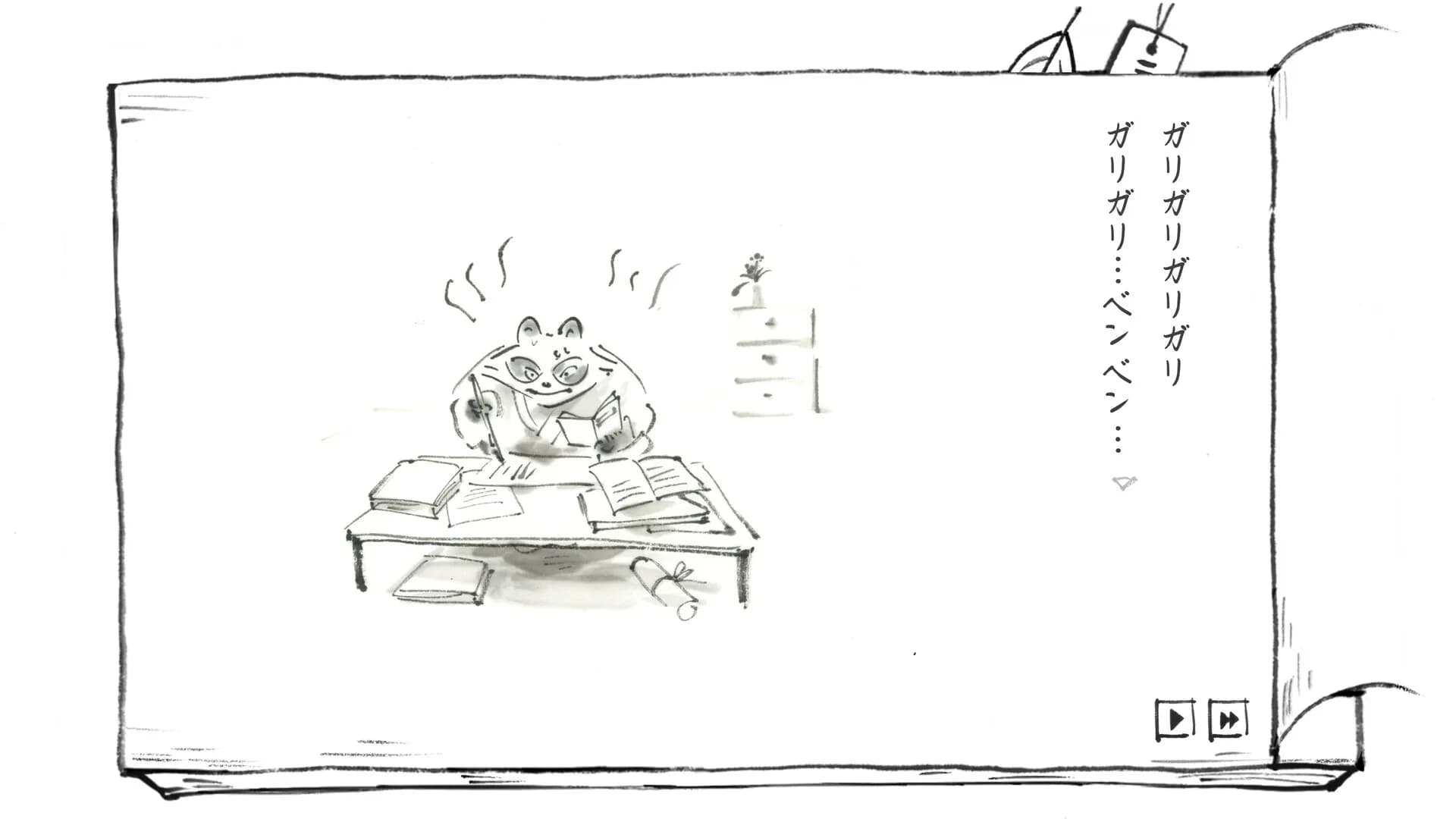 里山のおと 夏草こみち görsel 9