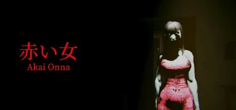 Akai Onna | 赤い女 görsel 1