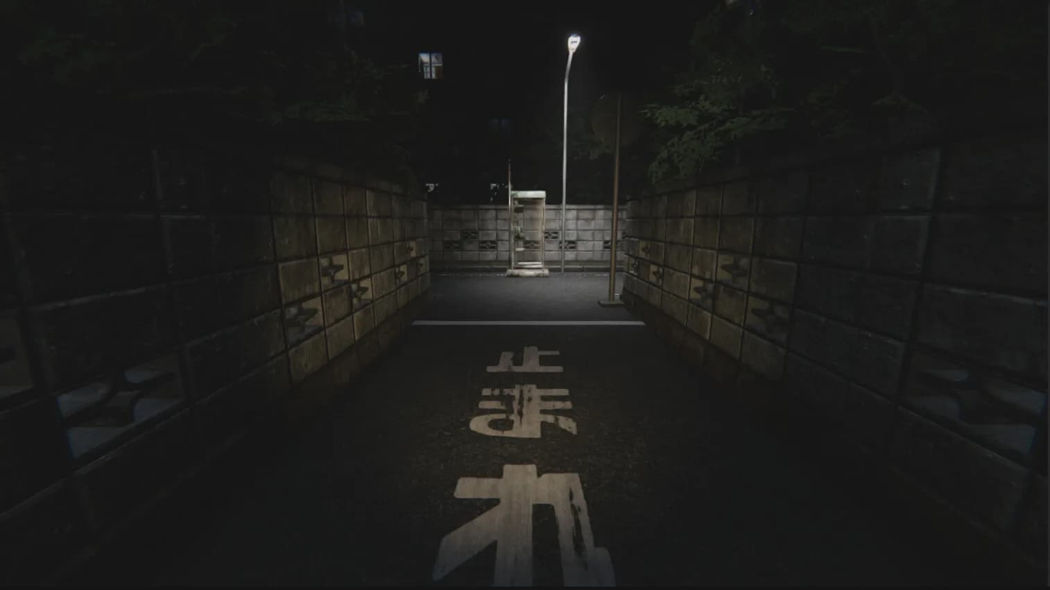 Akai Onna | 赤い女 görsel 4