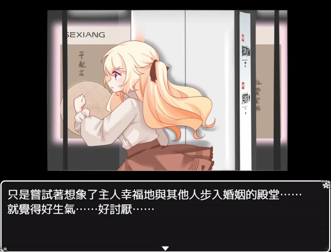 真夜的居所 - Chanye's Home görsel 6