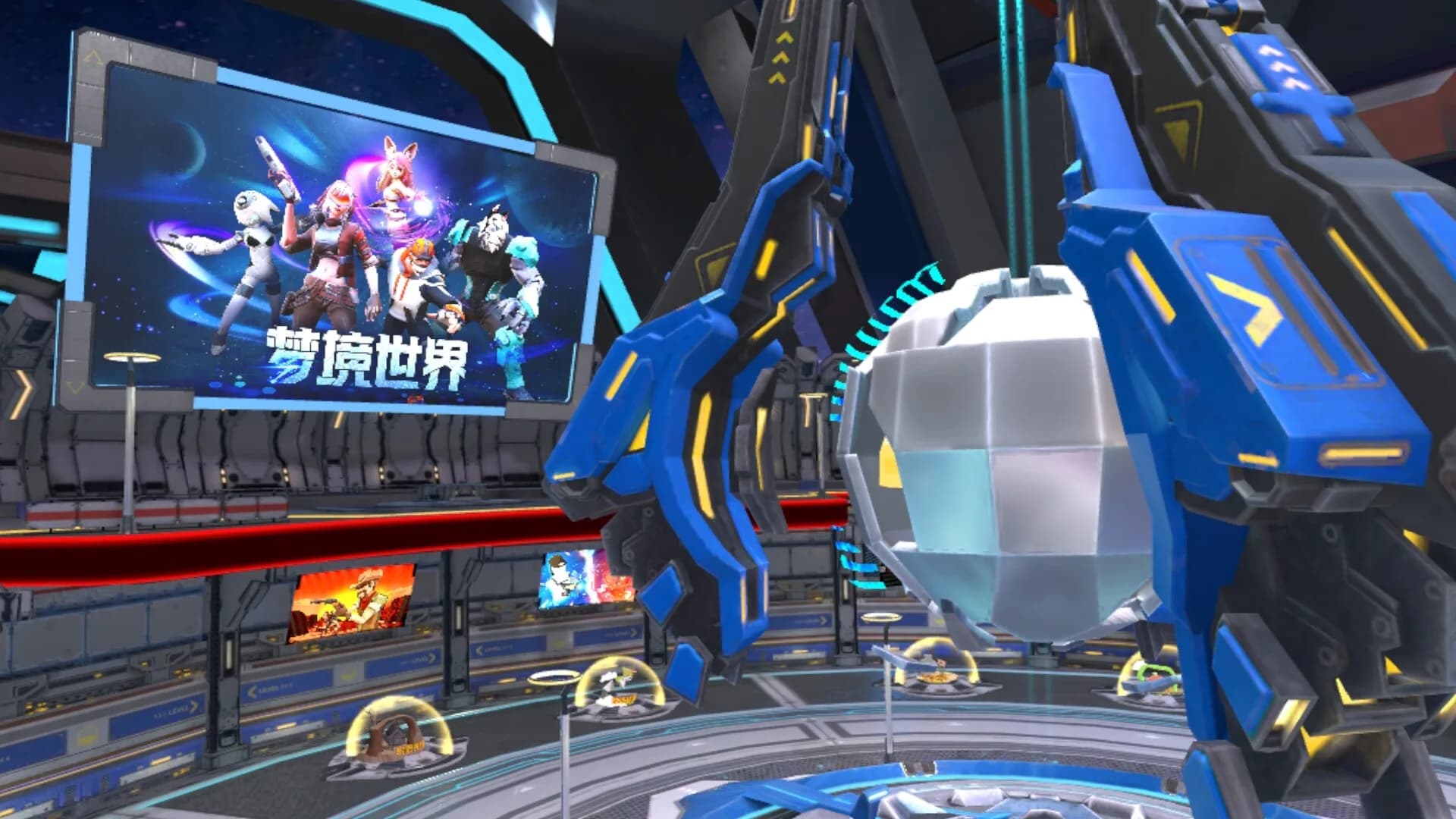 梦境世界 görsel 2