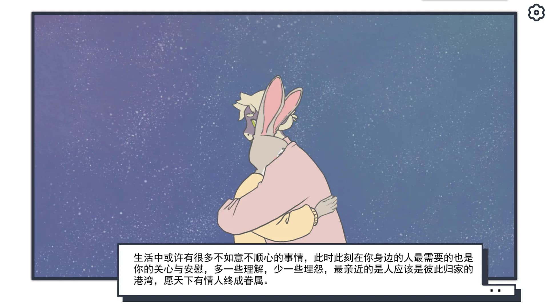 失眠诊所 görsel 3
